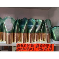 Enjoyable - Herbal Nourishing Paste