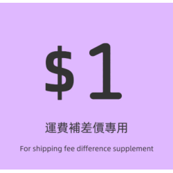 Additional shipping fee/price difference