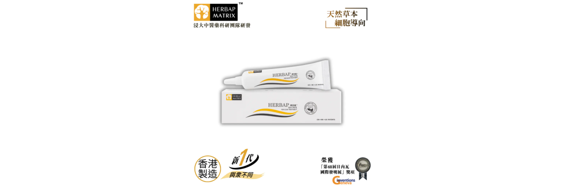 康疤適疤痕修復凝膠