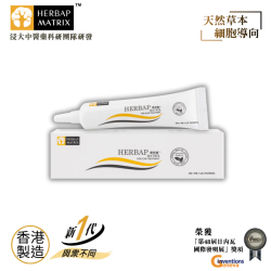 Herbap Matrix For Scar Treatment (15g)